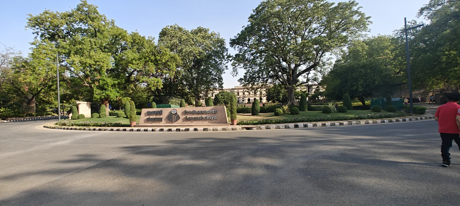 Entrance and grounds of Pradhanmantri Sangrahalaya in New Delhi